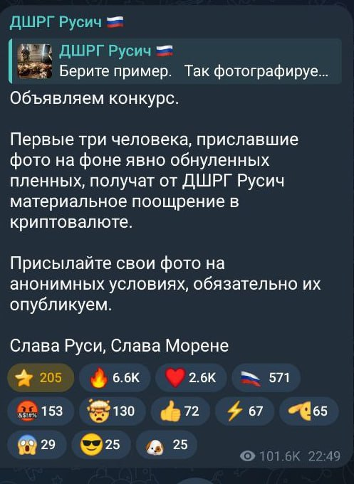 Чокнутый горнист 🇺🇦 tweet media