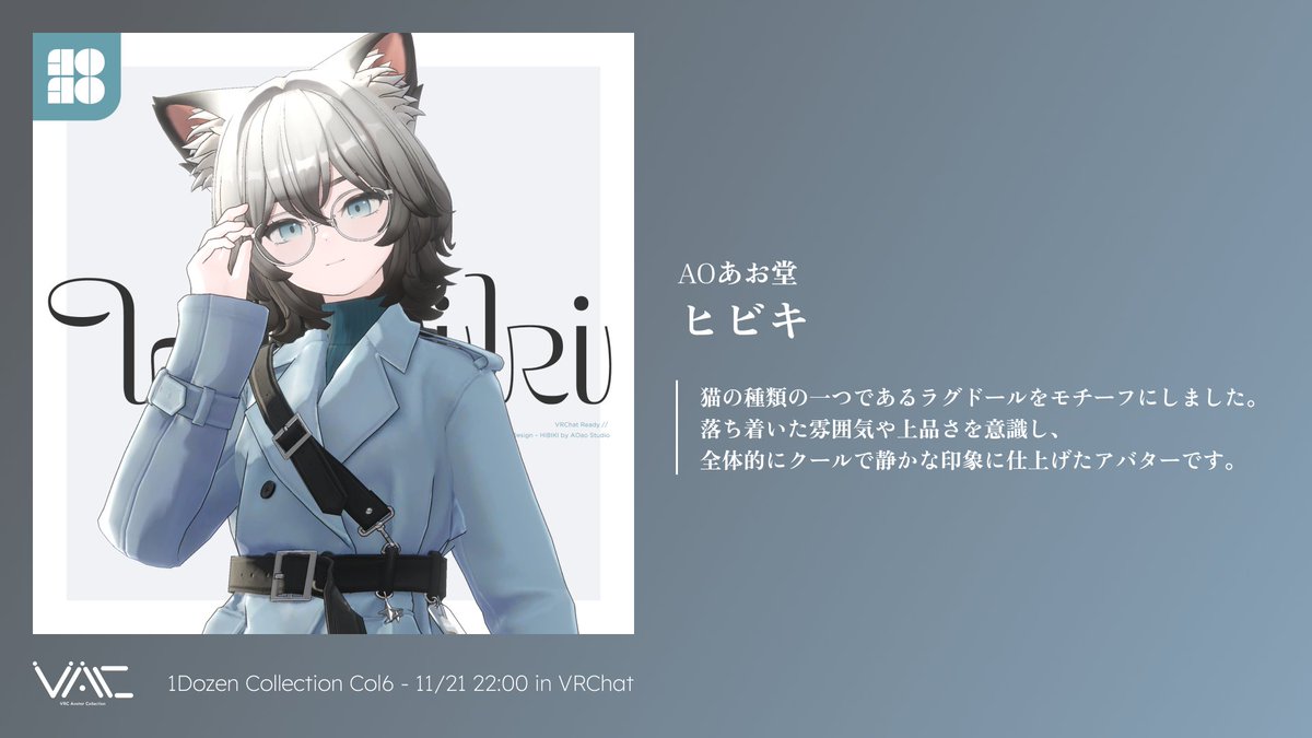 AOあお (@AOao_VR) / Posts / X