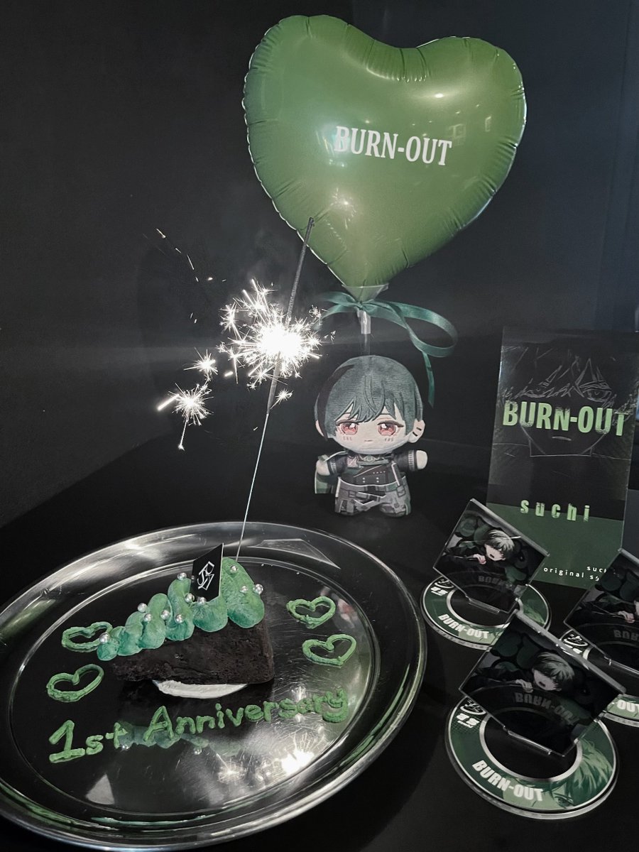 すちくんおきて