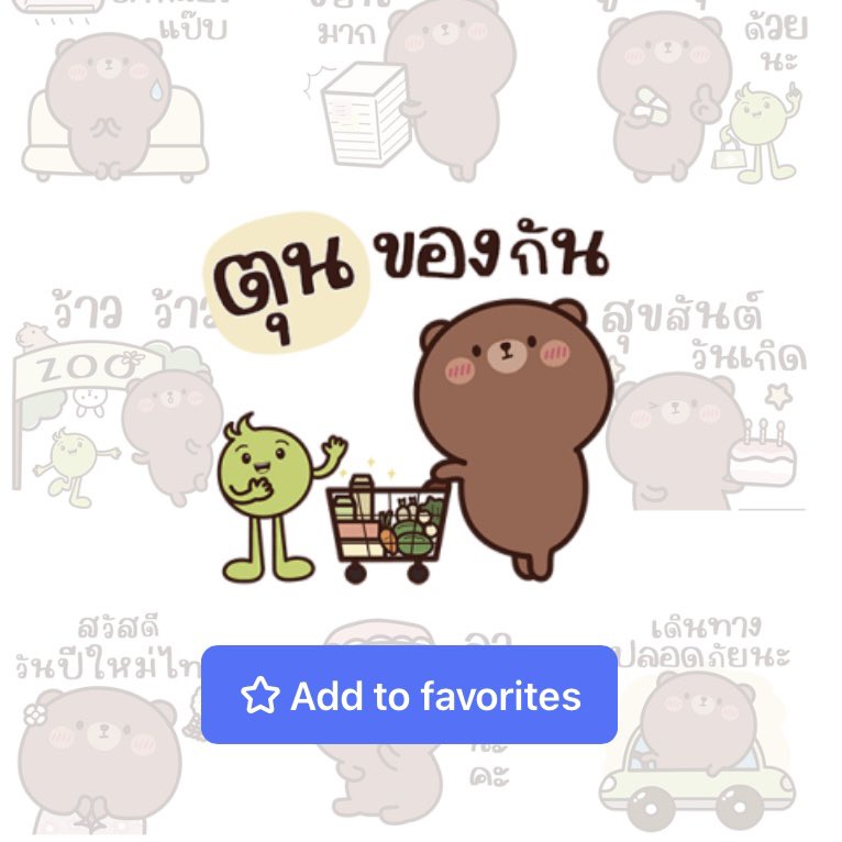 itsxcode's tweet image. 🎉 แลกสติกเกอร์ไลน์แล้ว น่ารักมาก

⭐️ ถ้ามีเบอร์มือถือและเน็ตบ้าน ล็อกอินแยกกัน แลกได้ 2 ชุดเลยค่ะ แลกเข้าบัญชีไลน์เบอร์เดียวกันได้นะ

#โปรสายตุนx