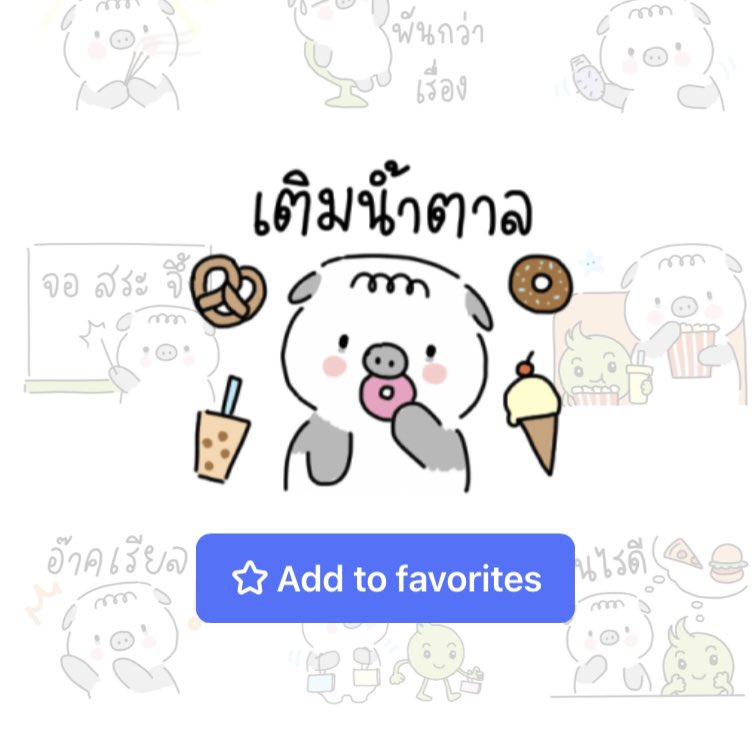 itsxcode's tweet image. 🎉 แลกสติกเกอร์ไลน์แล้ว น่ารักมาก

⭐️ ถ้ามีเบอร์มือถือและเน็ตบ้าน ล็อกอินแยกกัน แลกได้ 2 ชุดเลยค่ะ แลกเข้าบัญชีไลน์เบอร์เดียวกันได้นะ

#โปรสายตุนx