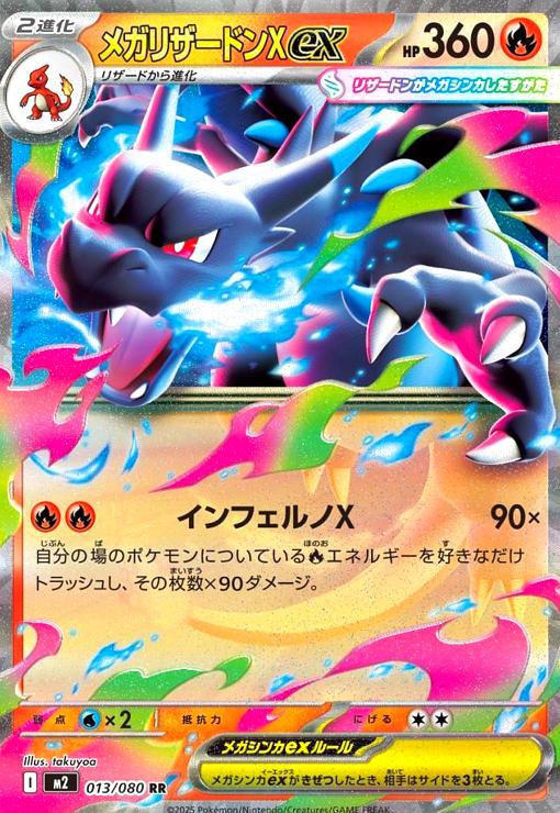 通販情報📢】 ポケカ ポケモンカード 🔥数量限定特価、追加しました