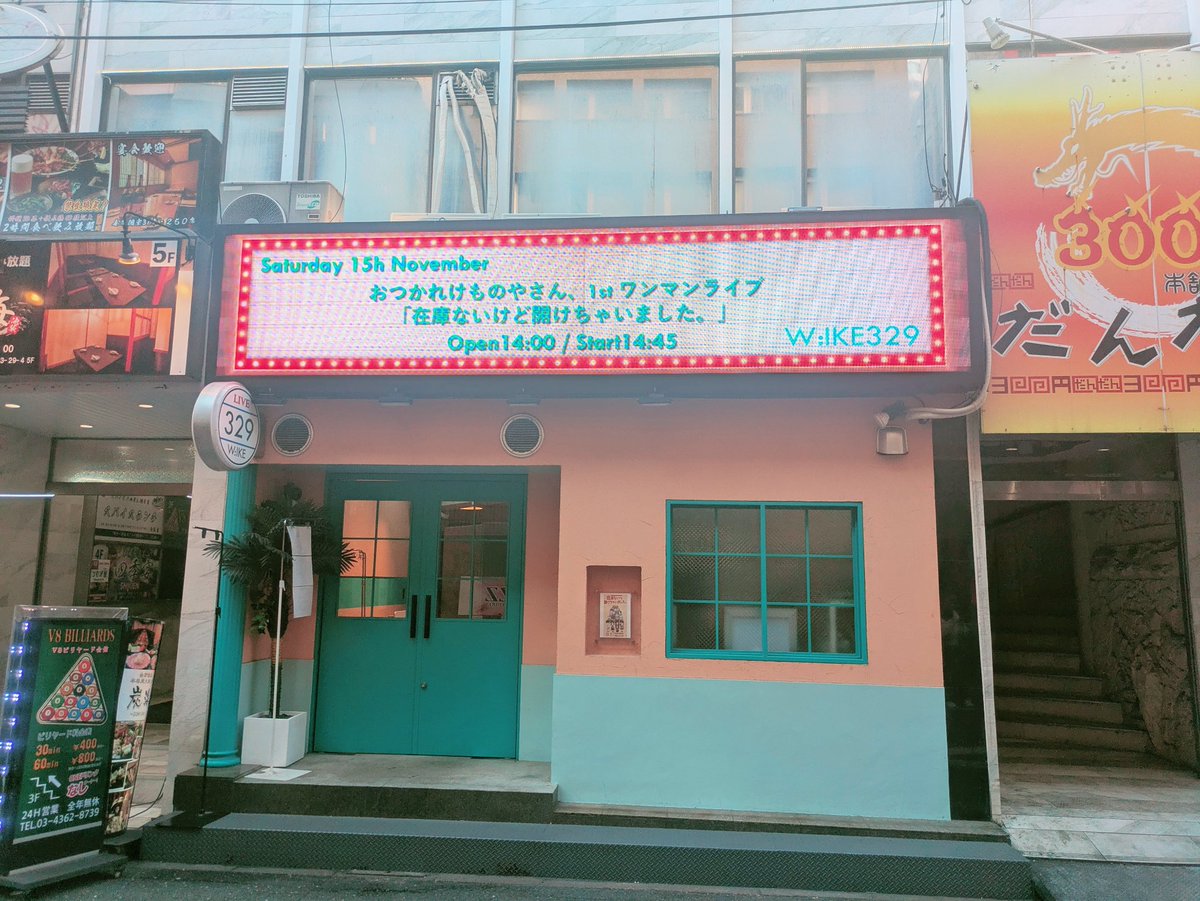 ねる tweet media