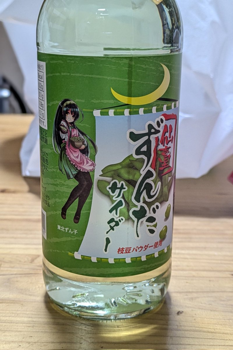 う*す様 うぐいす うぐいす (@ume2uguisu) / Posts / X