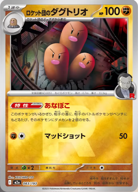 ポケモンカード抽選予約速報 a X: 