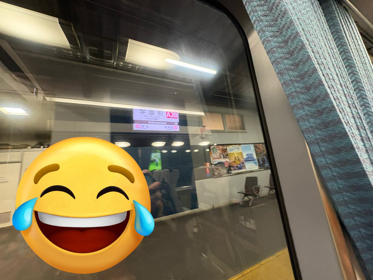 再び学園前〜😂😂😂 #近鉄