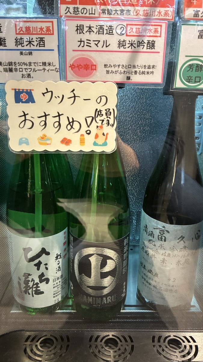 ミサンドー (@Yanfei9831) / Posts / X