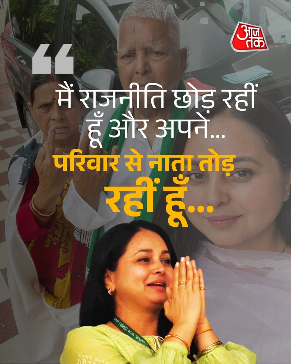 Suraj Kumar Bauddh tweet media