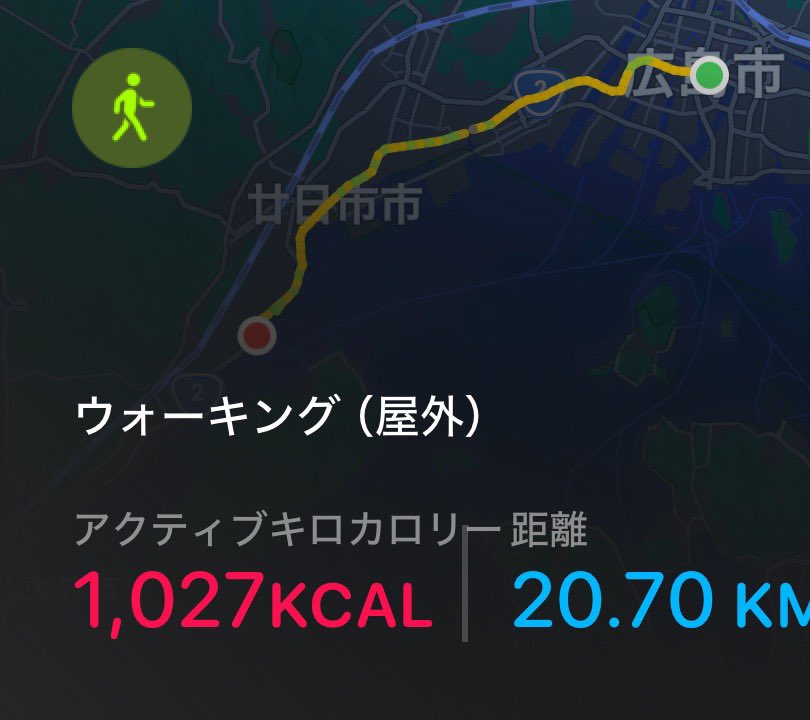 mako_acm's tweet image. 宮島まで4時間ちょっとのウォーキング！良い運動になりました(｡-_-｡)