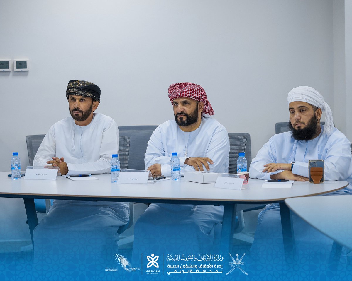 📸 | جانب من الدورة التدريبية "قيادة فرق العمل" للموظفين والكوادر الدينية، التي نظمتها إدارة الأوقاف والشؤون الدينية بمحافظة البريمي.

#عام_الموظف
#أوقاف_البريمي