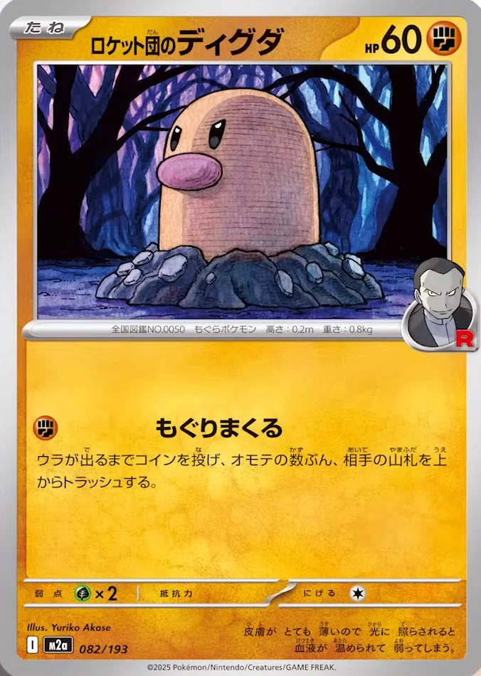 ポケカ速報＠予約抽選・最新情報まとめ on X: 