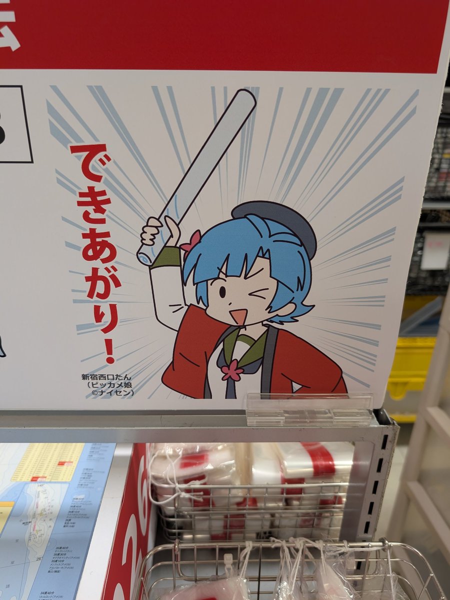 twentyforce🦓🥶 (@twentyforce) / Posts / X