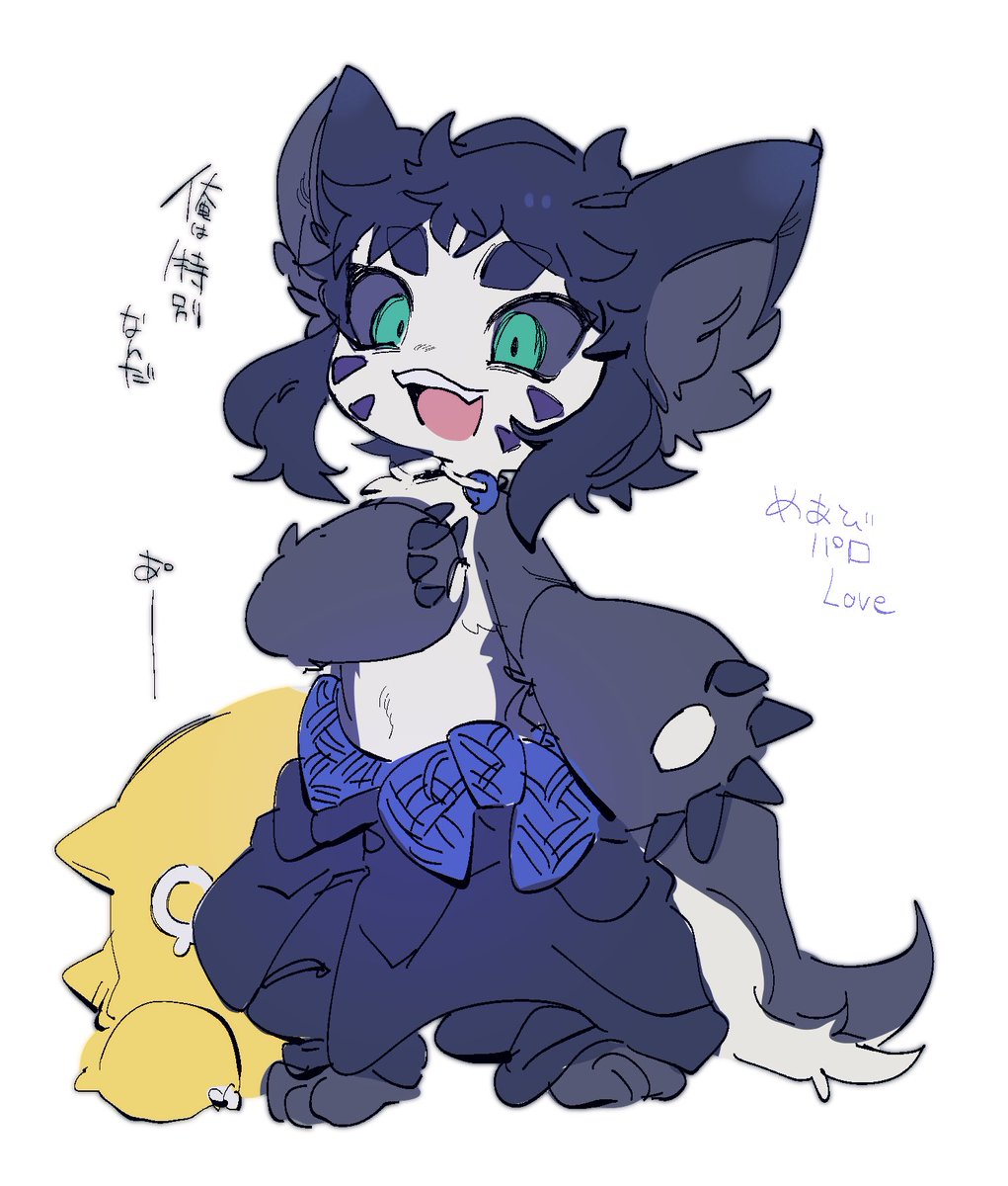 しゅくふくふかふか