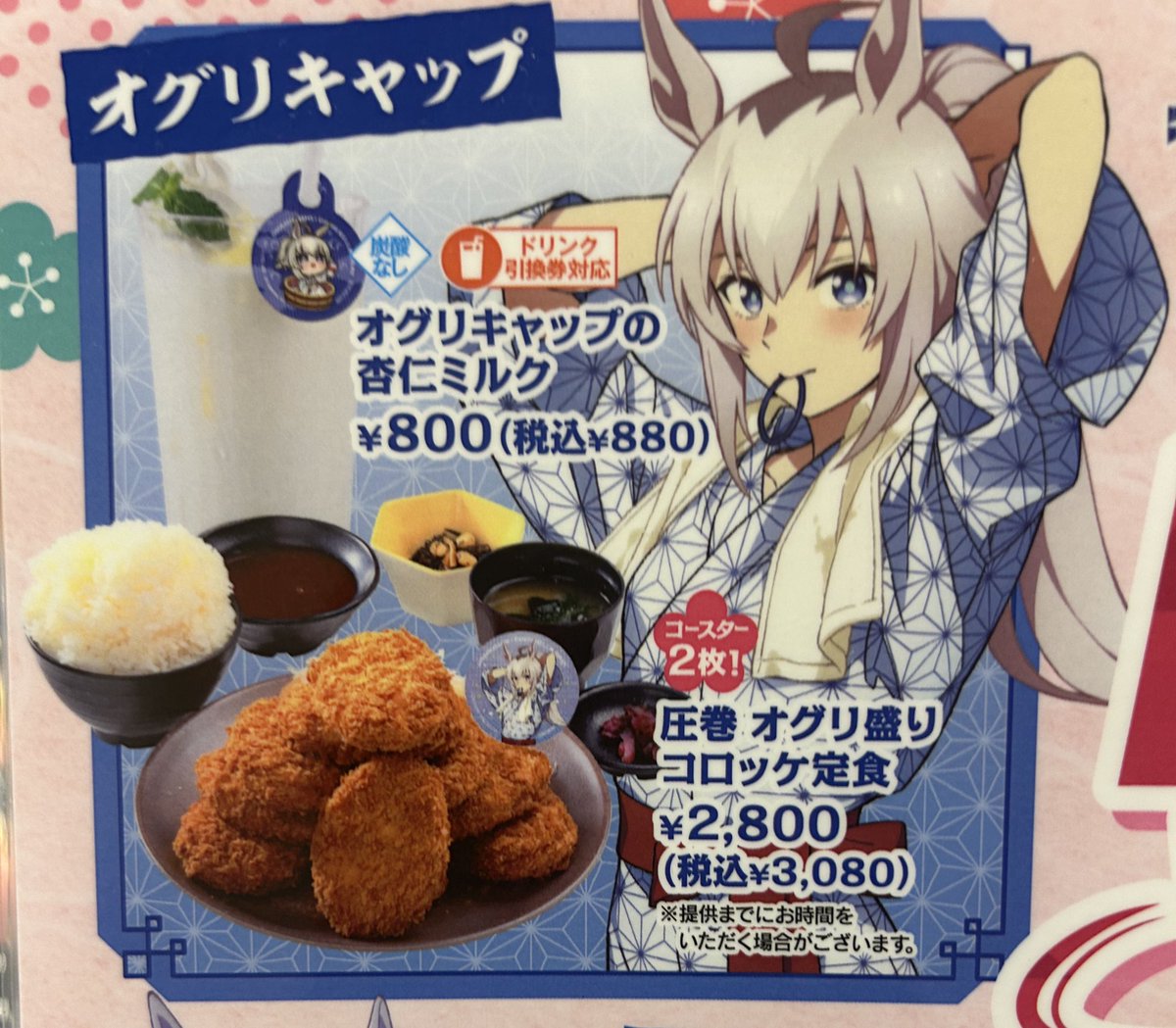 たまちゃん (@tamachan0527) / Posts / X