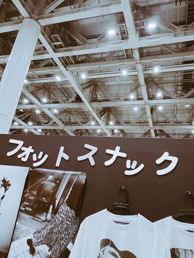 早めに撤収してました。
2日間構ってくださり、ありがとうございました。またどこかで！