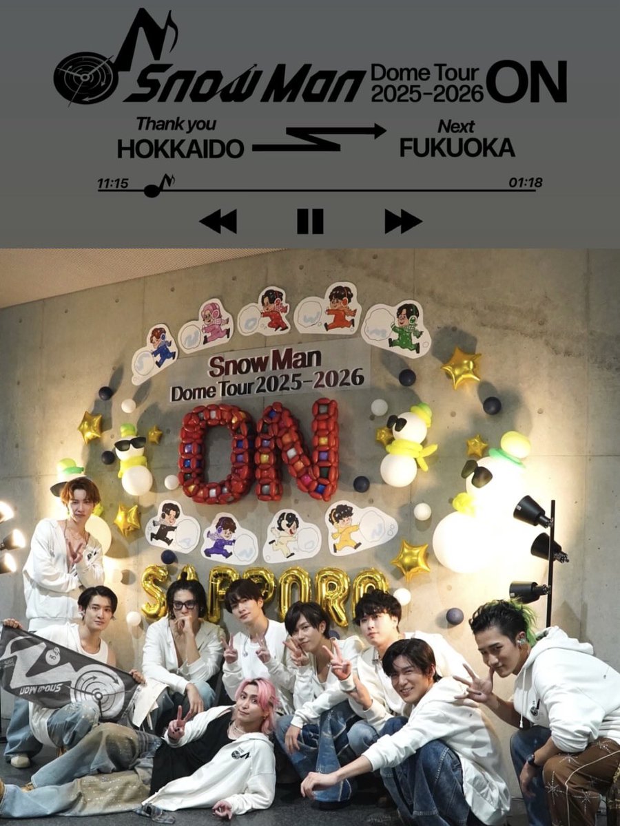 Snow Man Dome Tour 2025 - 2026 ON 5大ドームツアー、札幌2公演終了