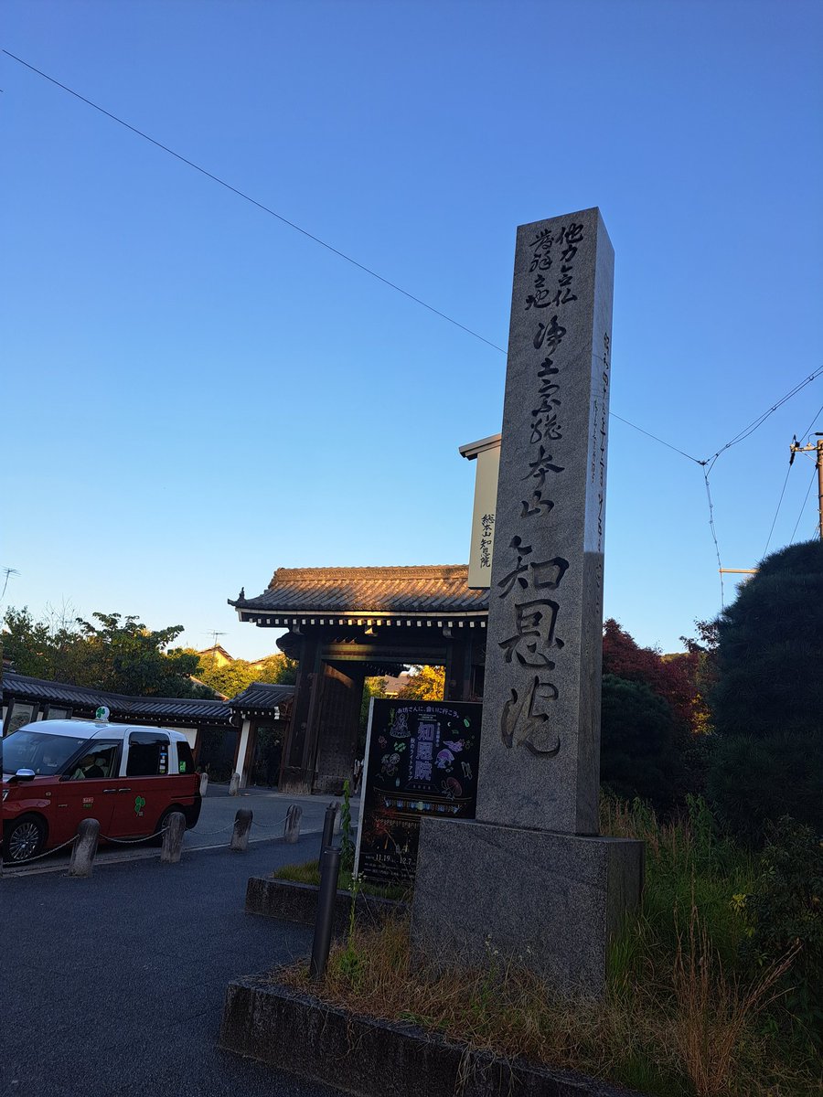 ついでに観光してきた