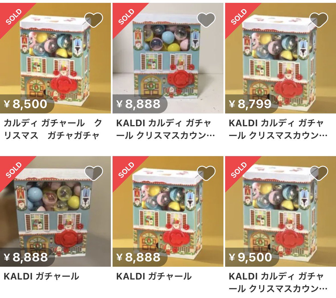 KALDI カルディ ガチャール クリスマスカウントダウン ガチャガチャ