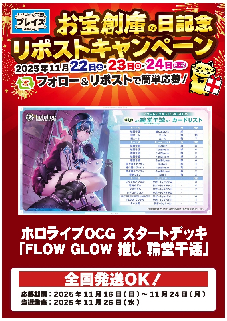 トッシーさん専用 トッシー (@tosshi_LumieS) / Posts / X