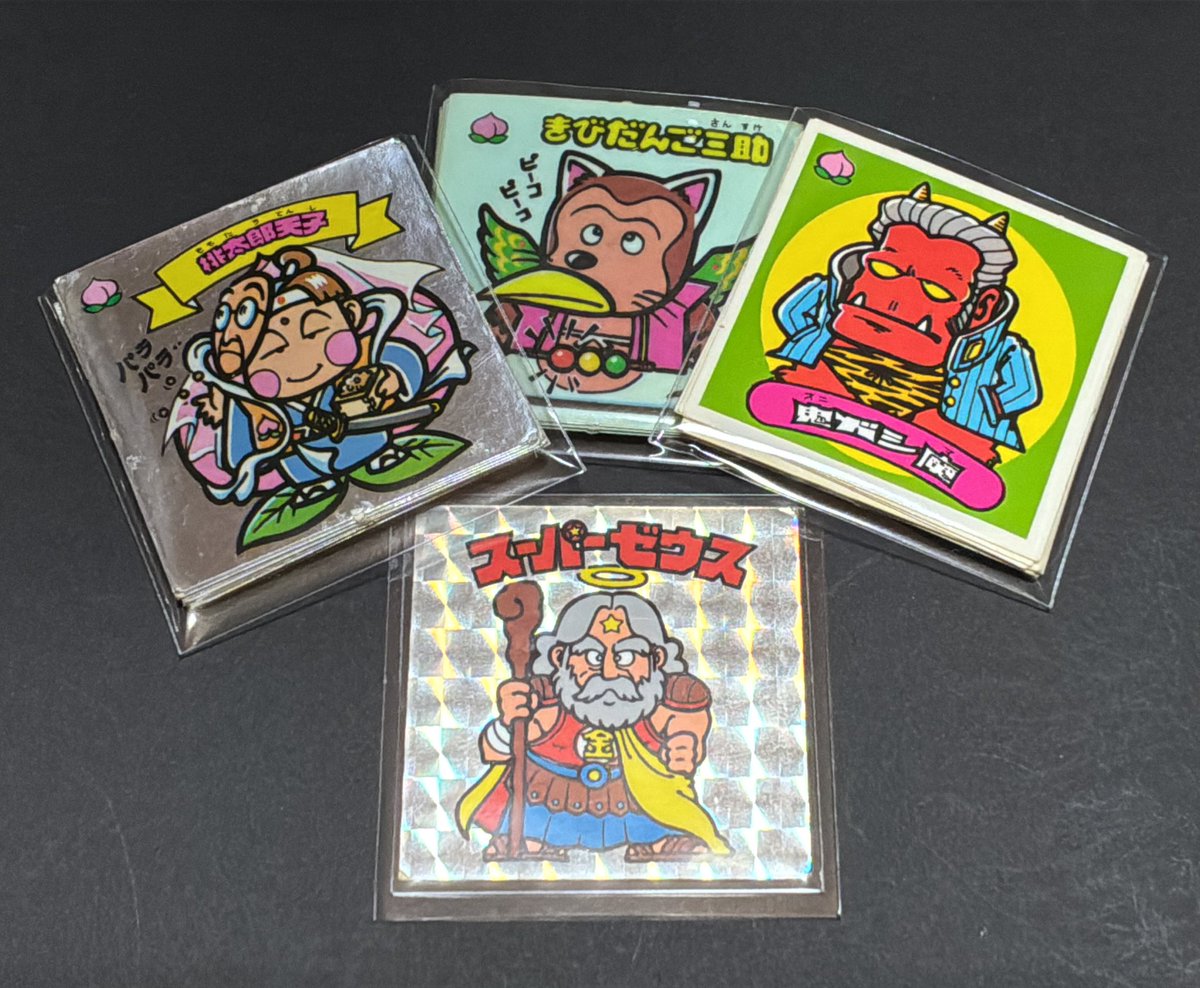 新ビックリマン スーパーゼウス