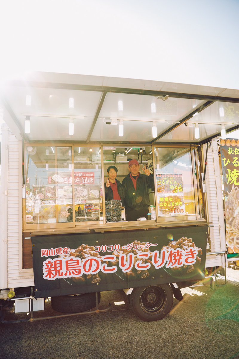 LIFESTYLE MARKET 岡山県内ソウルフード