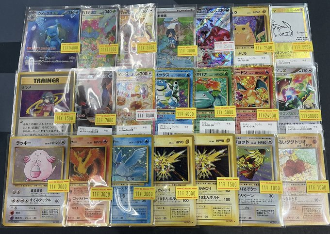 ポケカまとめ売り ポケカ 買取情報】新弾 ＃インフェルノX 数量限定です！ ﾒｶﾞﾘｻﾞｰﾄﾞﾝXex