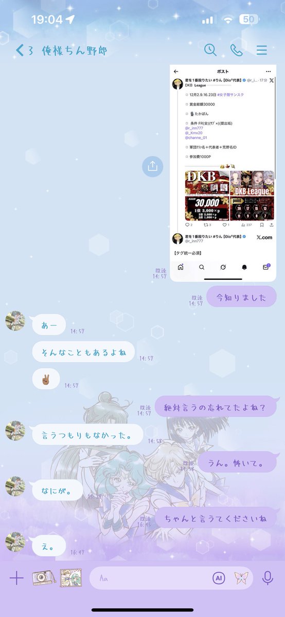  ︎︎
りんくんみたいな俺様になると
運営・集計
事前に声かける事なく
詳細で知ります。

そんくらいフランクに声掛けて下さい🙂‍↕️

そんでモブ必須のやつとか誘って下さい🙂‍↕️
気軽に誘って下さい🥸♡
絶対1発で通ります🥱

 ︎︎