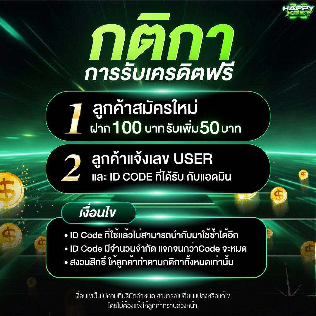 bilzzard999's tweet photo. มีกิจจ้าๆๆๆ ลูกค้าใหม่ฝาก 100บ.รับ code ฟรี 50บ.
เพียงแค่ โพส+รี+เม้น แล้วทักมารับ code แจ้งแอดมินได้เลย
ที่นี่ https://t.co/n3f3uLNqTh
#แว่นหวานหวาน #สล็อตเครดิตฟรี #สล็อตแตกง่าย #แจกเครดิตฟรี #ปั่นสล็อต #หมาน้อยถุงเงิน #รักคพนจัง #โคโดโมะ789 #นดมท #ปั่นเจปั่นเจ #อาร์ตี้สายเปย์ https://t.co/gB8Lskn9Vq