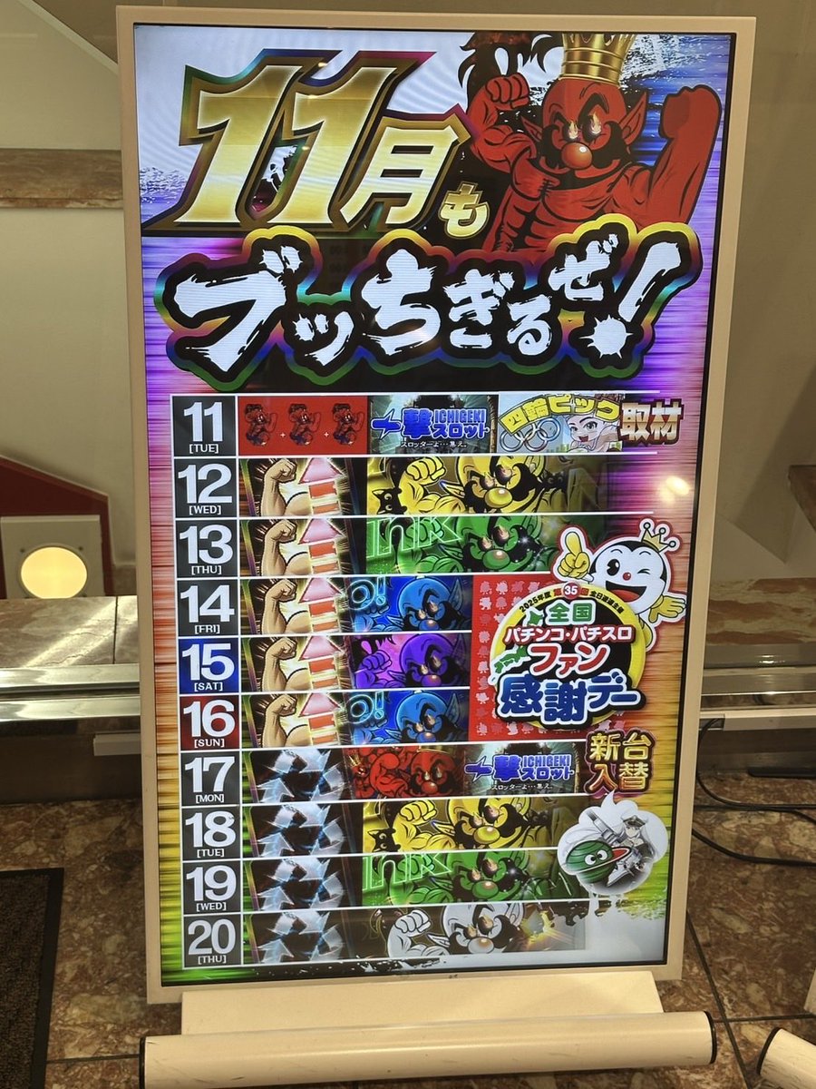 セブ二キ (@slot777slot777_) / Posts / X