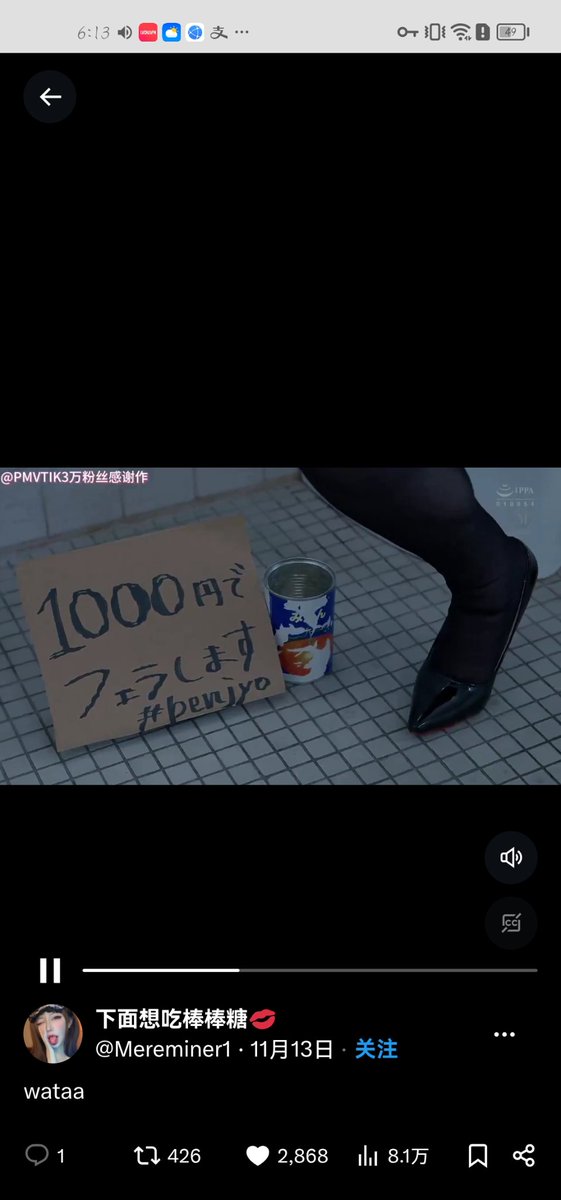 nmen830788's tweet photo. @FanHaoDS 已三连跪求番号、哥我太想知道这是哪个番号了 https://t.co/6L3QAuo7sg