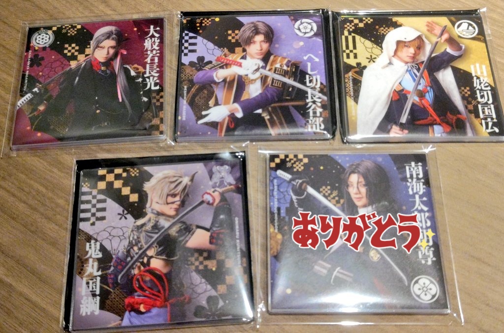 交換】 刀ミュ シブツタ 衣装展 入場特典 コースター 譲➔入場特典