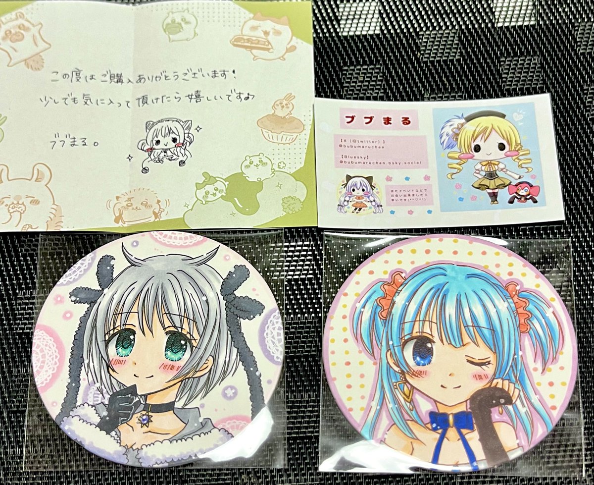 ソシャックメン† (@SoShuckMen) / Posts / X