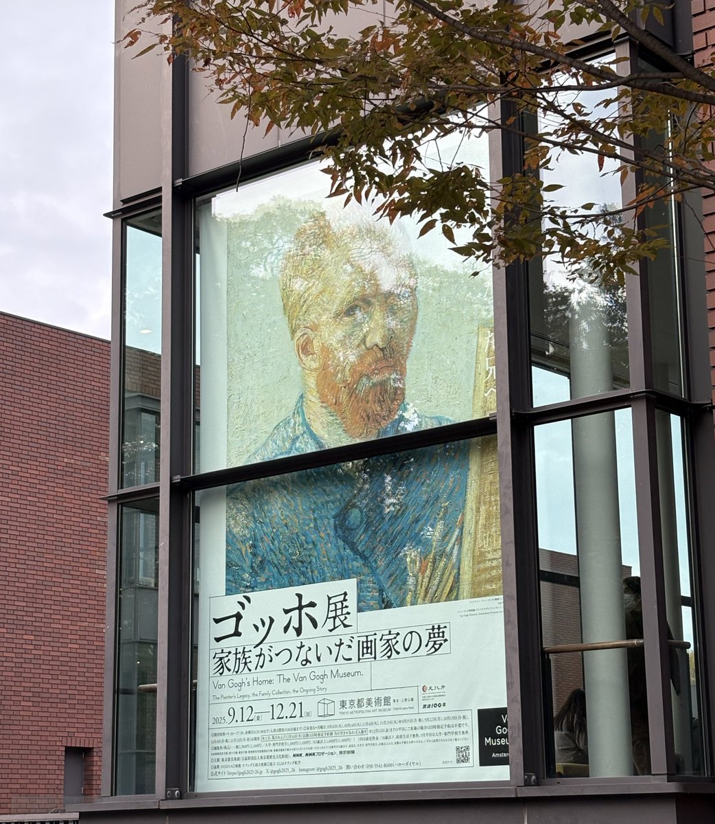 read_neighbor's tweet photo. ゴッホはミレーを敬愛していた。ゴッホの描く種まく人には、ミレーのそれとは違った魅力がある。ゴッホは、ミレーほど農民に寄り添いすぎず、対象を遠くから眺めつつ賛美するような距離が感じられた。 https://t.co/eYoAzv9rSi