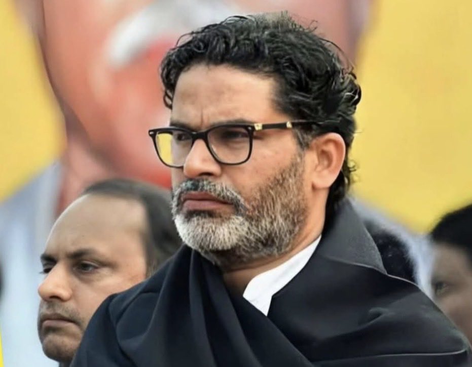 प्रशांत किशोर
तीन साल से गांव गांव घूम रहा था
bihar के बच्चों के 
भविष्य के लिए खाक छान रहा था
फिर भी bihar के लोगों ने एक भी सीट नहीं दिया, 
असल में ये चुनाव pk नहीं हारा है
बल्कि ये चुनाव तो असल में हारा है bihar
Bihar के लोगों ने अपने बच्चों के भविष्य को चौपट किया है #Bihar