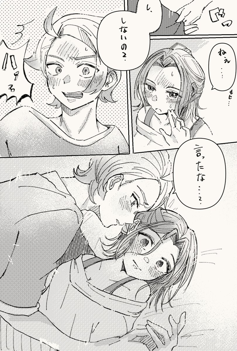 ゆあ tweet media