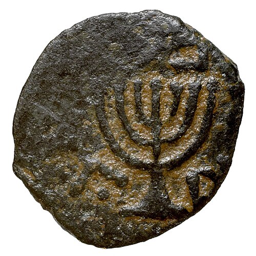 Daily archeological artifact #14

Coin of Antigonus II Mattathias, the last Hasmonean king of Judea (r. 40–37 BCE).

He was captured by Herod and executed in Rome in 40 BCE after a few years of revolt.

[Chanukah is one month away! Should I post more Hasmonean stuff?]