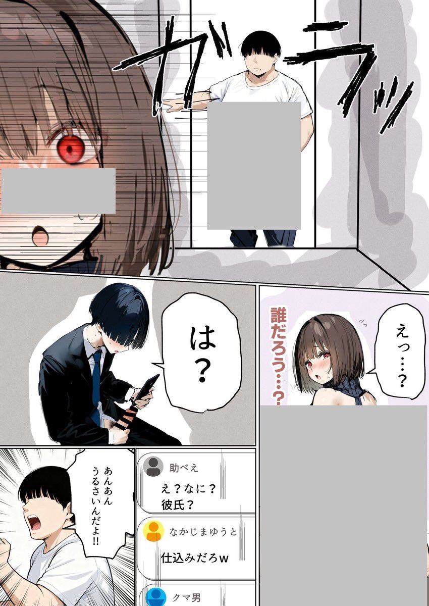 KoaraFN77's tweet photo. https://t.co/92JjTZteAW