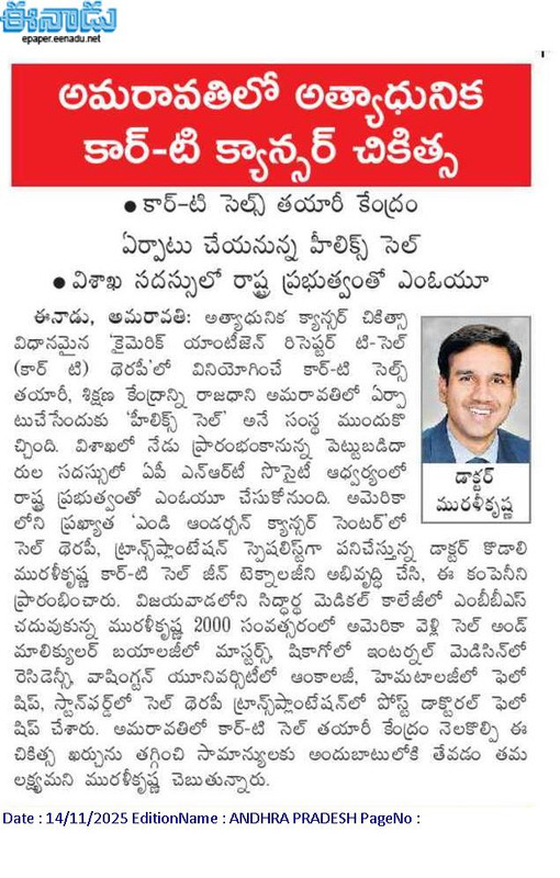 andhrudu12's tweet photo. #Amaravati #Vijayawada #HelixCell Therapeutics
#HealthiumMedtech https://t.co/wlFECGorKg