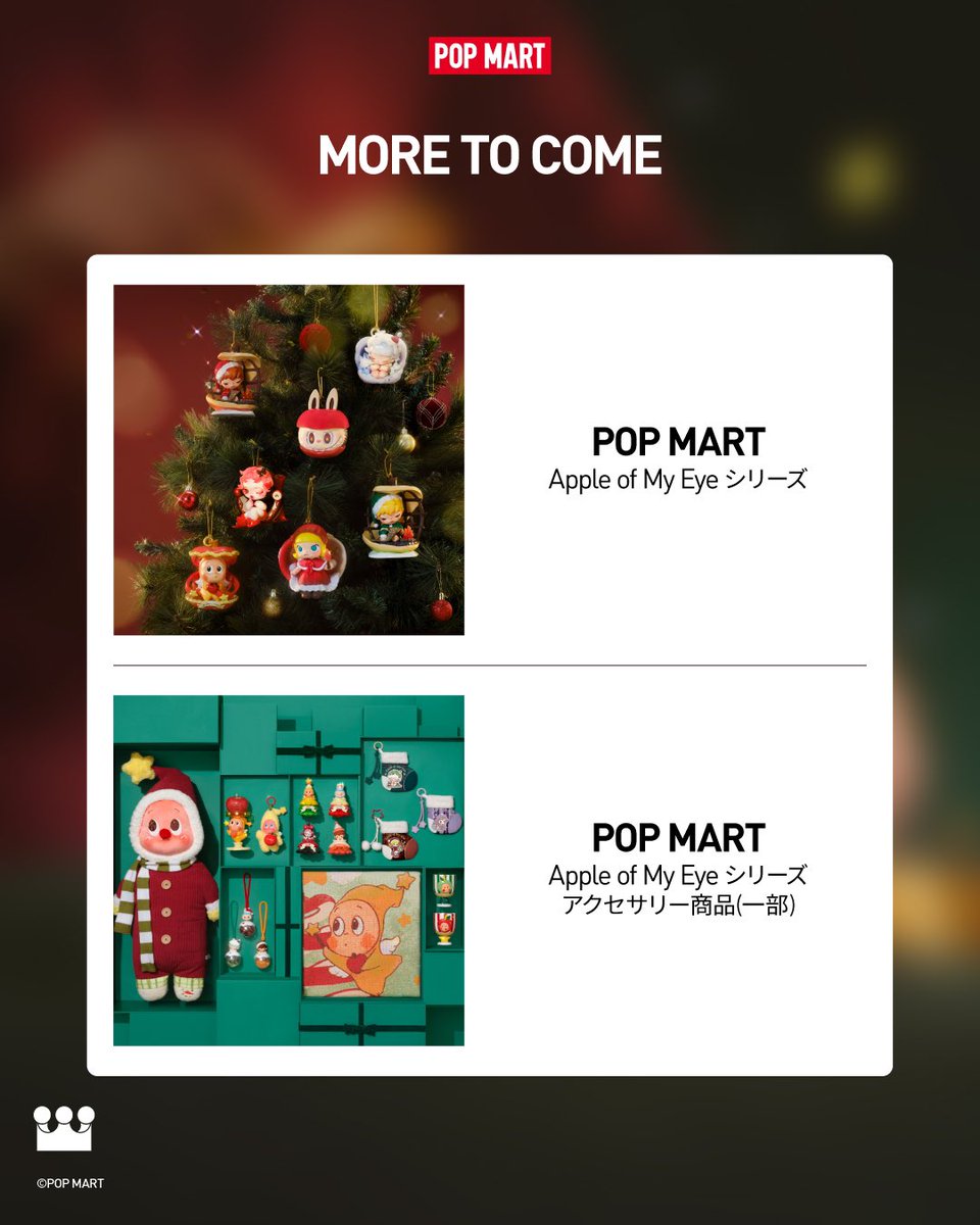 🆕POP MART JAPAN 11月新発売商品🆕 11月21日(金)発売 □Apple of My