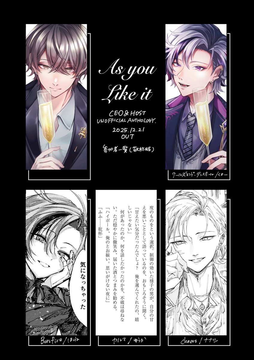 水綿🍬コミティア154【南3 ち18】 (@Rat0052) / Posts / X