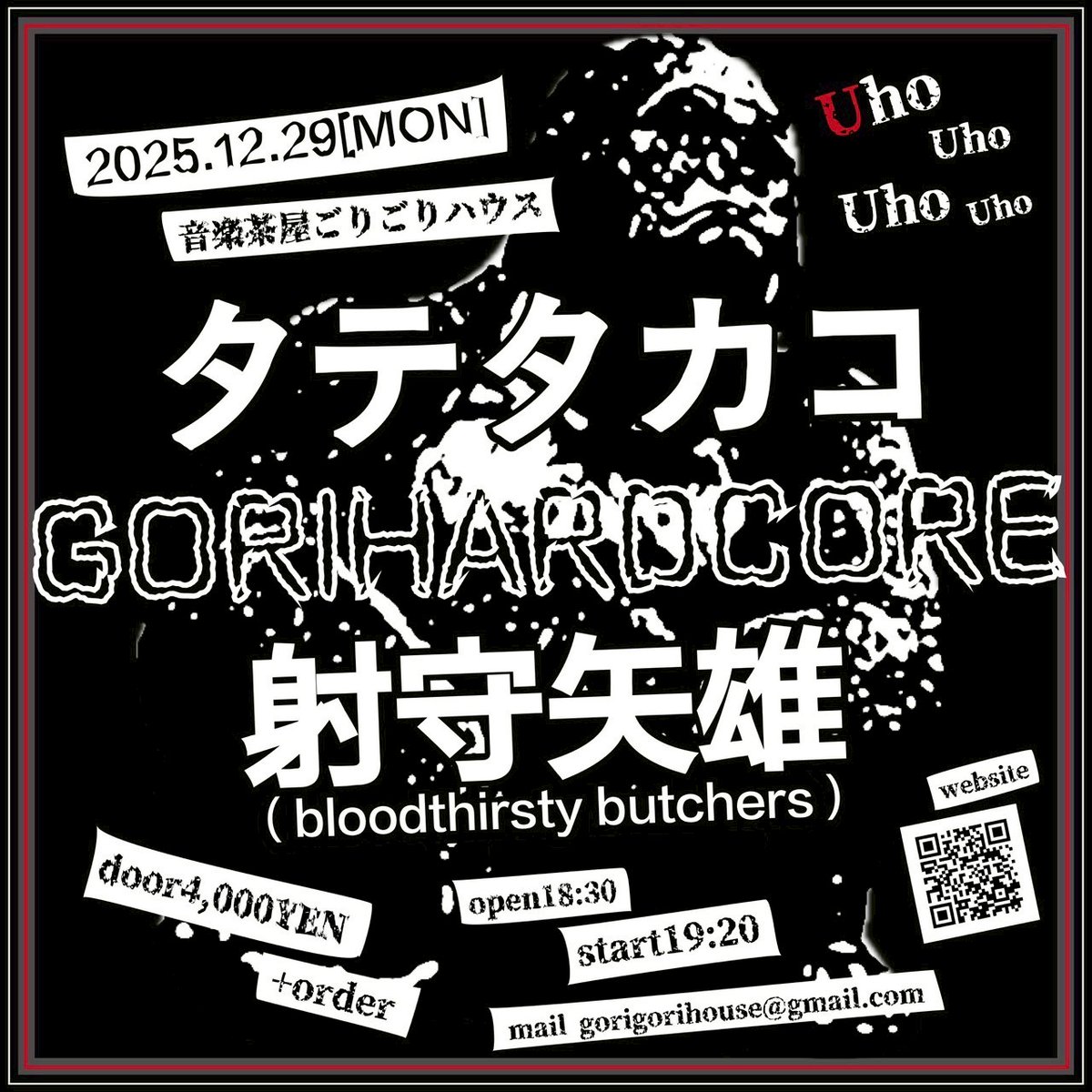 bloodthirsty butchers サイン入りポラ bloodthirsty butchers サイン入りポラ bloodthirsty butchers サイン