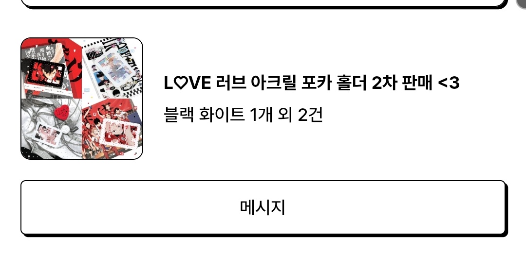cott_05's tweet photo. 아 기대돼 😍 https://t.co/0EMTdBRU4C