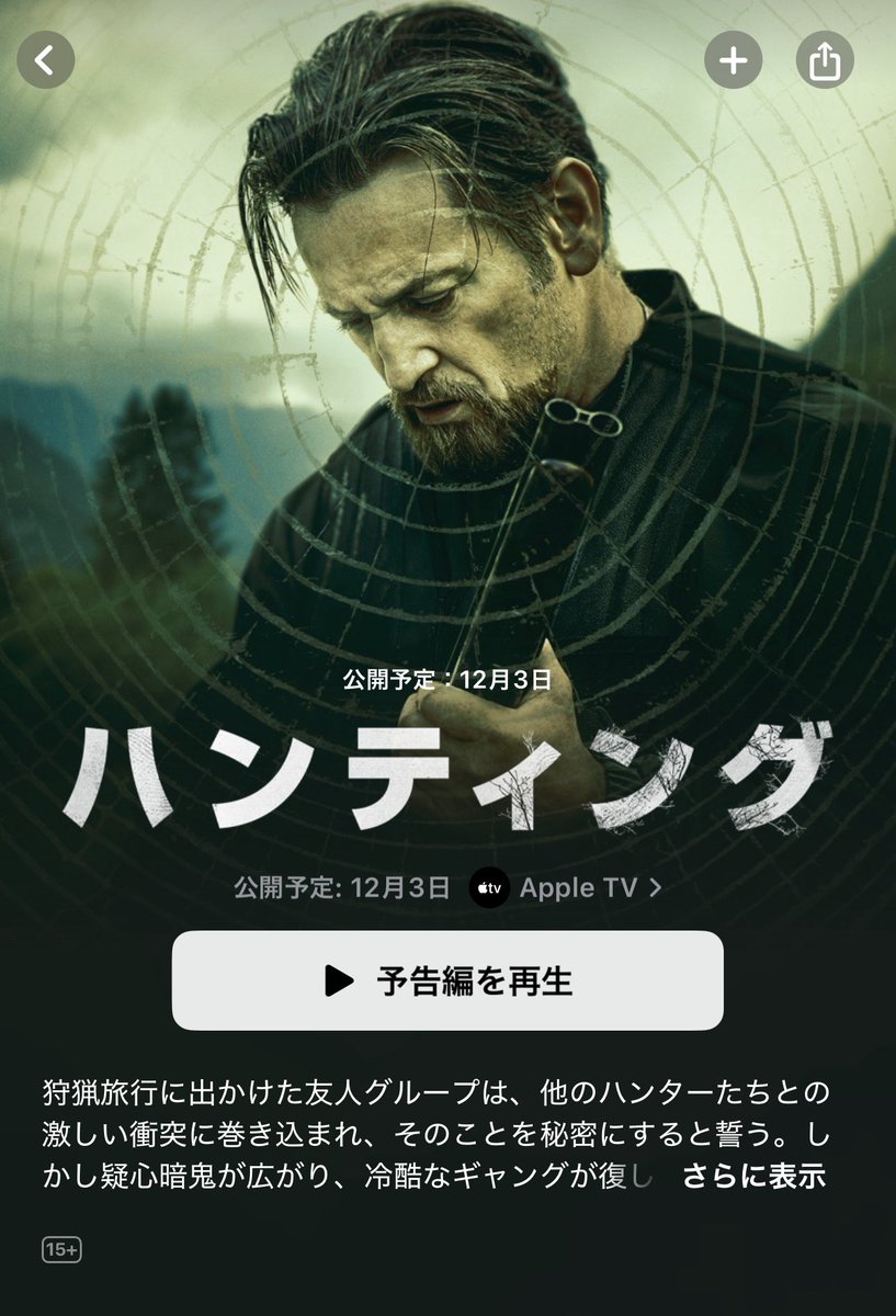 AppleTV② 取引終了しました。 AppleTVをリセット/初期化(復元)する方法 | iPod/iPad/iPhoneのすべて