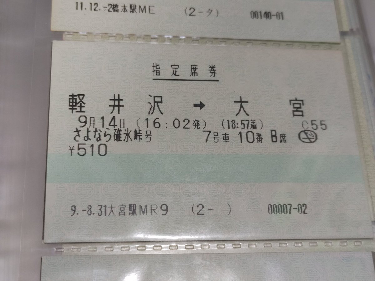 にしきひろせき (@io37kXOTfqTzSx5) / Posts / X