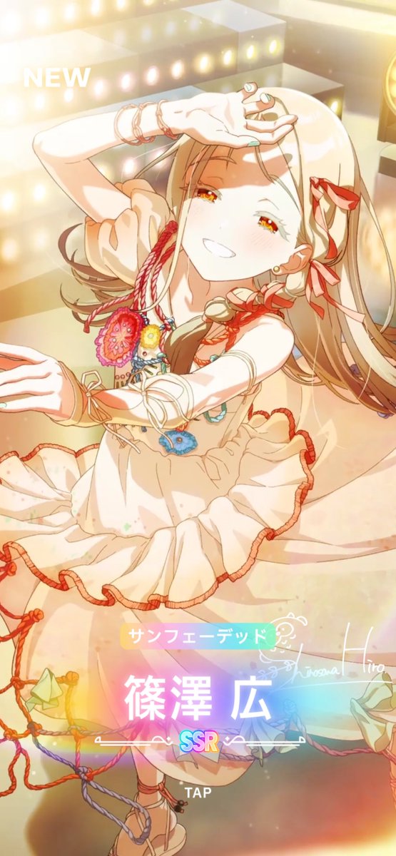 なぎ様 これが燕様かぁ……