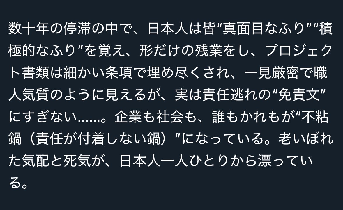 らて🫠 (@7_rate) / Posts / X