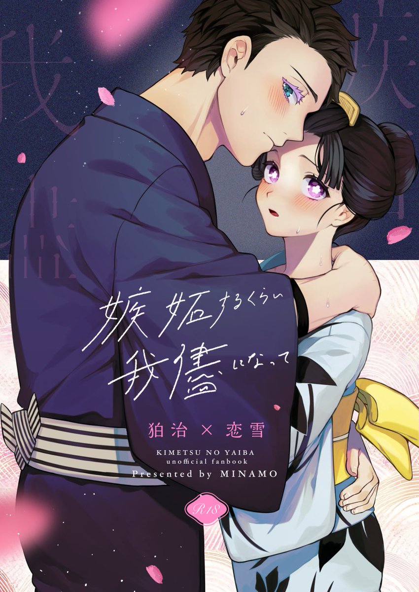 限界 (@Cd2Fm) / Posts / X