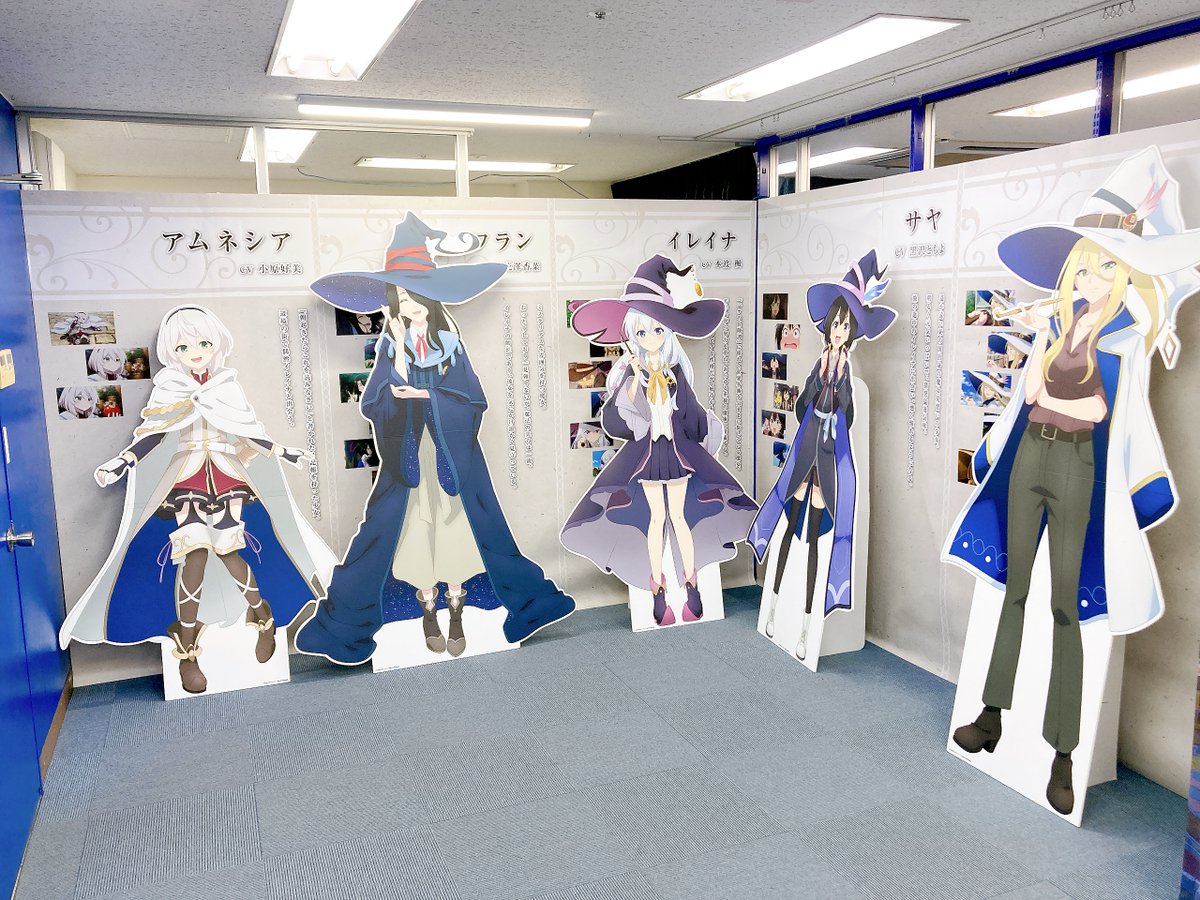 魔女の旅々 アニメイト5周年オンリーショップ 購入特典 場面写ブロマイド 6枚 魔女の旅々 アニメイト5周年オンリーショップ 購入特典 場面写