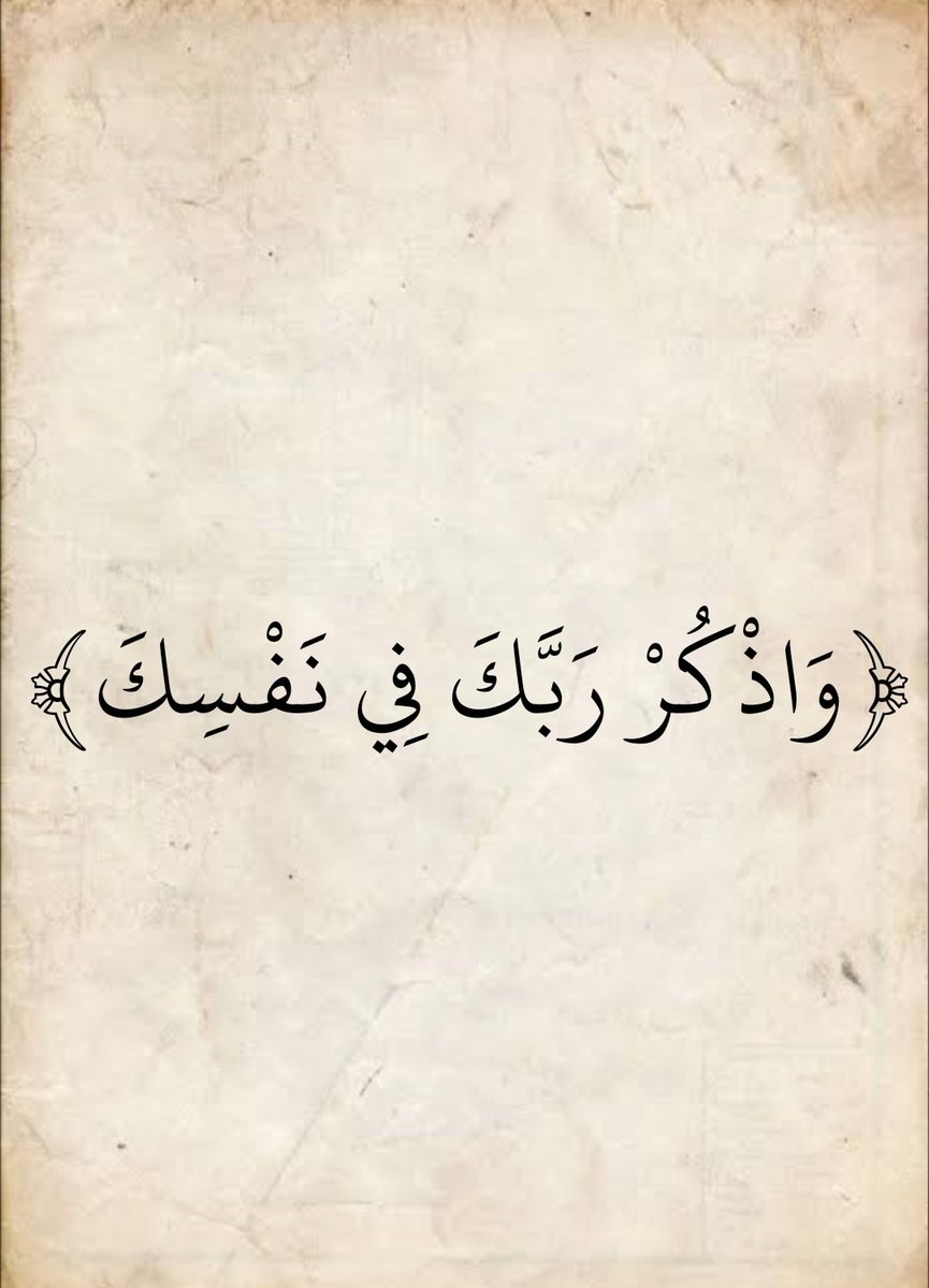 ادعية اذكار (@alazkkar1) on Twitter photo 