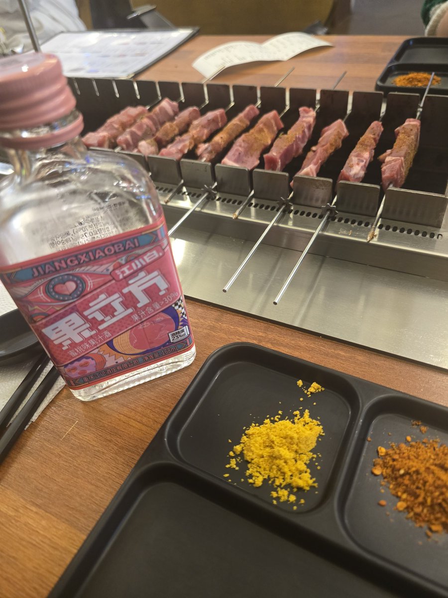 타코먹고 양꼬치 먹으러옴